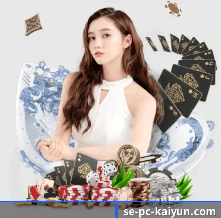 开云 APP 界面 | kaiyun