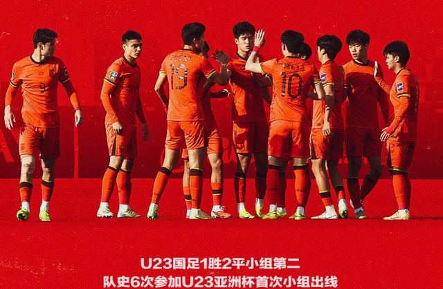 开云体育-19:30!中国队vs乌兹别克,创造历史一战,传来2好消息和1坏消息