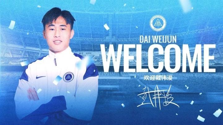 kaiyun-戴伟浚再遭重伤!已接受手术,将伤缺6周,两年冬训接连受伤