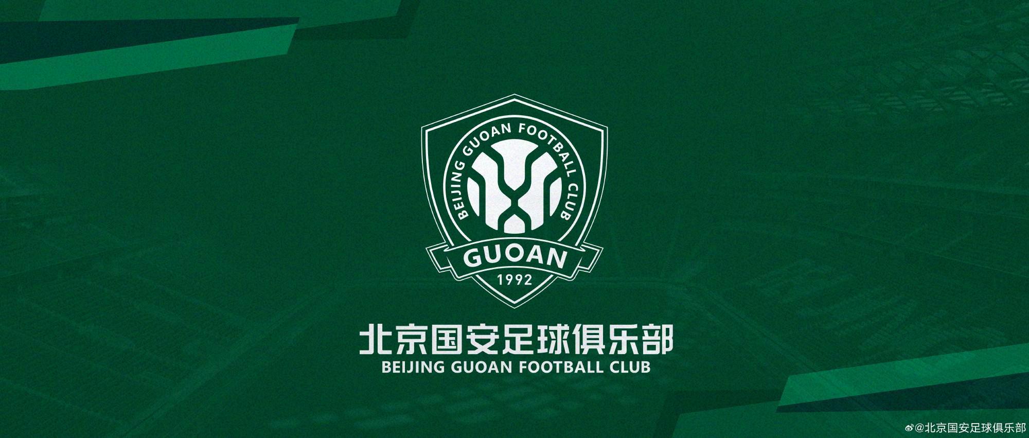 开云体育-国安官方:招募2012、2013年龄段优秀适龄球员,组建青训梯队